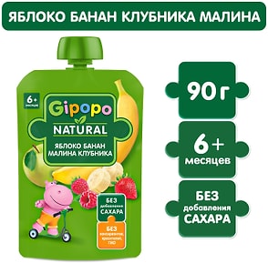 Изображение товара Пюре детское Gipopo Яблоко-Банан-Клубника-Малина с 6 месяцев 90г