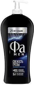 Изображение товара Гель для душа Фа Men Энергия Полинезии Свежесть Грозы 750мл