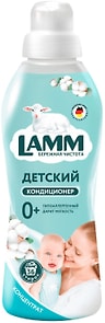 Изображение товара Кондиционер для белья Lamm Детский 910мл