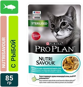 Изображение товара Влажный корм для стерилизованных кошек Pro Plan Nutri Savour Sterilised кусочки в соусе с океанической рыбой 85г