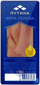 Изображение товара Икра сельди Путина ястычная в масле 160г