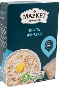 Изображение товара Крупа Маркет Перекресток Ячневая 5пак*80г