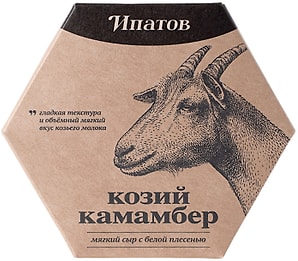 Изображение товара Сыр Ипатов Мастерская сыра Козий камамбер 50% 125г