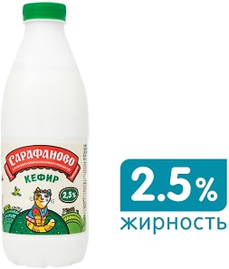 Изображение товара Кефир Сарафаново 2.5% 930г