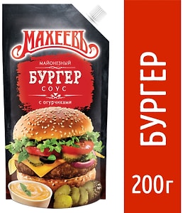 Изображение товара Соус Махеевъ Для бургеров 200г