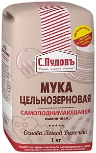 Изображение товара Мука С.Пудовъ Пшеничная цельнозерновая самоподнимающаяся 1кг