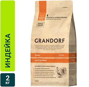 Изображение товара Корм сухой Grandorf Индейка для стерилизованных кошек 2кг