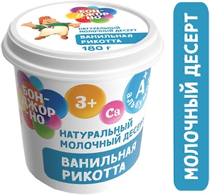 Изображение товара Рикотта Бонджорно с ванилью 30% 180г