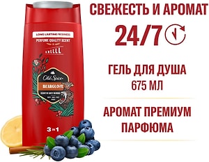 Изображение товара Гель для душа Old Spice 3в1 Bearglove 675мл