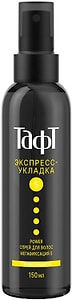 Изображение товара Cпрей для укладки волоc Тафт Power Экспресс-Укладка мегафиксация 150мл