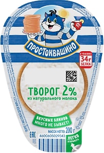 Изображение товара Творог Простоквашино 2% 200г