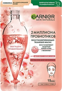 Изображение товара Маска для лица Garnier Skin Naturals Восстанавливающая с пробиотиками 28г