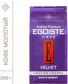 Изображение товара Кофе молотый Egoiste Velvet 200г