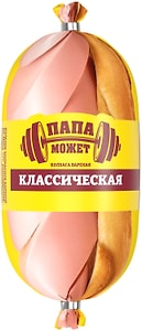 Изображение товара Колбаса Папа может Классическая вареная 400г