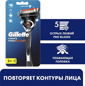 Изображение товара Бритва Gillette Fusion Proglide со сменными кассетами 1шт+2 кассеты