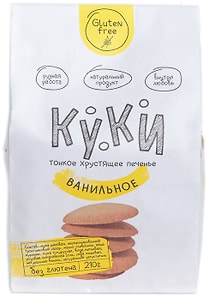 Изображение товара Печенье Куки Ванильное без глютена 210г