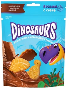 Изображение товара Печенье Dinosaurs Сахарное в молочной глазури 50г