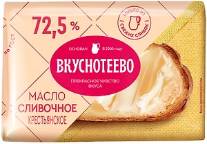 Изображение товара Масло сливочное Вкуснотеево крестьянское 72.5 180г