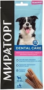 Изображение товара Лакомство для собак Мираторг Для средних пород с говядиной 70г