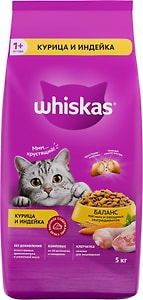 Изображение товара Сухой корм для кошек Whiskas Подушечки с паштетом ассорти с курицей и индейкой 5кг