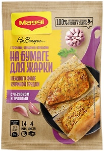Изображение товара Сухая смесь Maggi На второе для Нежного Филе с чесноком и травами 30.6г