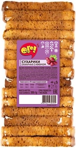 Изображение товара Сухари Ого Сахарные с изюмом 300г