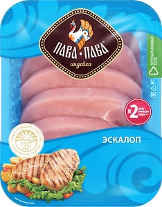 Изображение товара Эскалоп индейки Пава-Пава 600г