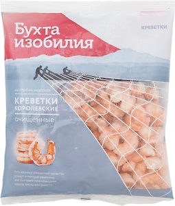 Изображение товара Креветки Бухта изобилия Королевские очищенные варено-мороженые 300г
