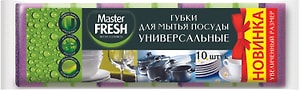 Изображение товара Губки для посуды Master Fresh универсальные стандарт 10шт