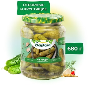 Изображение товара Огурцы Бондюэль маринованные 680г