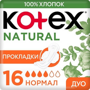 Изображение товара Прокладки Kotex Natural Нормал 16шт