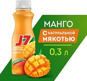 Изображение товара Нектар J7 Манго с мякотью 300мл