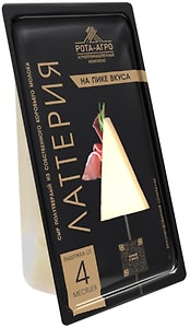 Изображение товара Сыр Рота-Агро Латтерия полутвердый 50% 180г