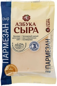 Изображение товара Сыр Азбука Сыра Пармезан 40% 200г