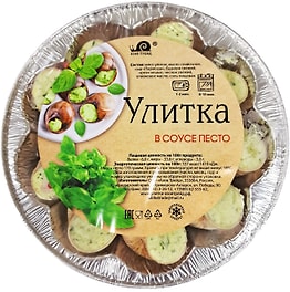Изображение товара Улитка Азов Трейд в раковинах в соусе песто варено-мороженная 170г