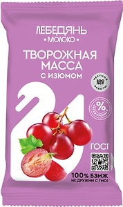 Изображение товара Творожная масса ЛебедяньМолоко с изюмом обезжиренная 180г
