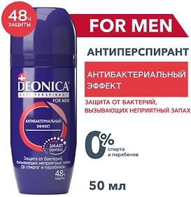 Изображение товара Антиперспирант Deonica For Men Антибактериальный эффект 50мл