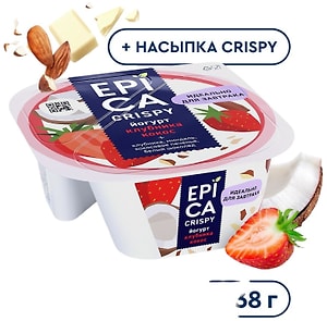Изображение товара Йогурт Epica Crispy Клубника-Кокос с кокосовым печеньем миндалем и белым шоколадом 7.3% 138г