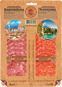 Изображение товара Колбаса Мясная история Дуэт вкусов Флорентийская и пепперони нарезка 2шт*50г