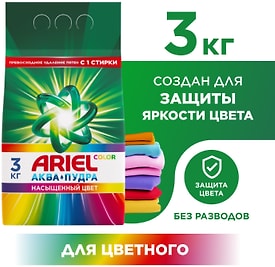 Изображение товара Стиральный порошок Ariel Color Автомат 20 стирок 3кг