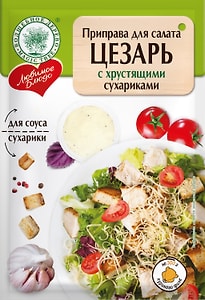 Изображение товара Приправа Волшебное дерево для салата Цезарь с сухариками 32г
