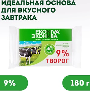 Изображение товара Творог ЭкоНива мягкий 9% 180г