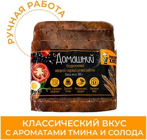 Изображение товара Хлеб Рижский хлеб домашний бездрожжевой заварной подовый ручной работы 300г