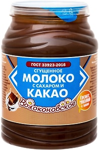 Изображение товара Молоко сгущенное Волоконовское с какао 7.5% 380г
