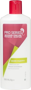 Изображение товара Бальзам-ополаскиватель Pro Series Объем надолго 500мл