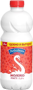 Молоко ЛебедяньМолоко пастеризованное 3.2%% 1.4кг