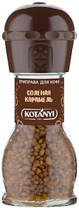 Изображение товара Приправа для кофе Kotanyi Соленая карамель 65г