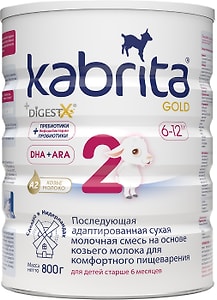 Изображение товара Смесь Kabrita 2 Gold молочная 800г