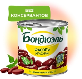 Изображение товара Фасоль Бондюэль красная 400г