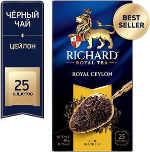 Изображение товара Чай черный Richard Royal Ceylon 25*2г